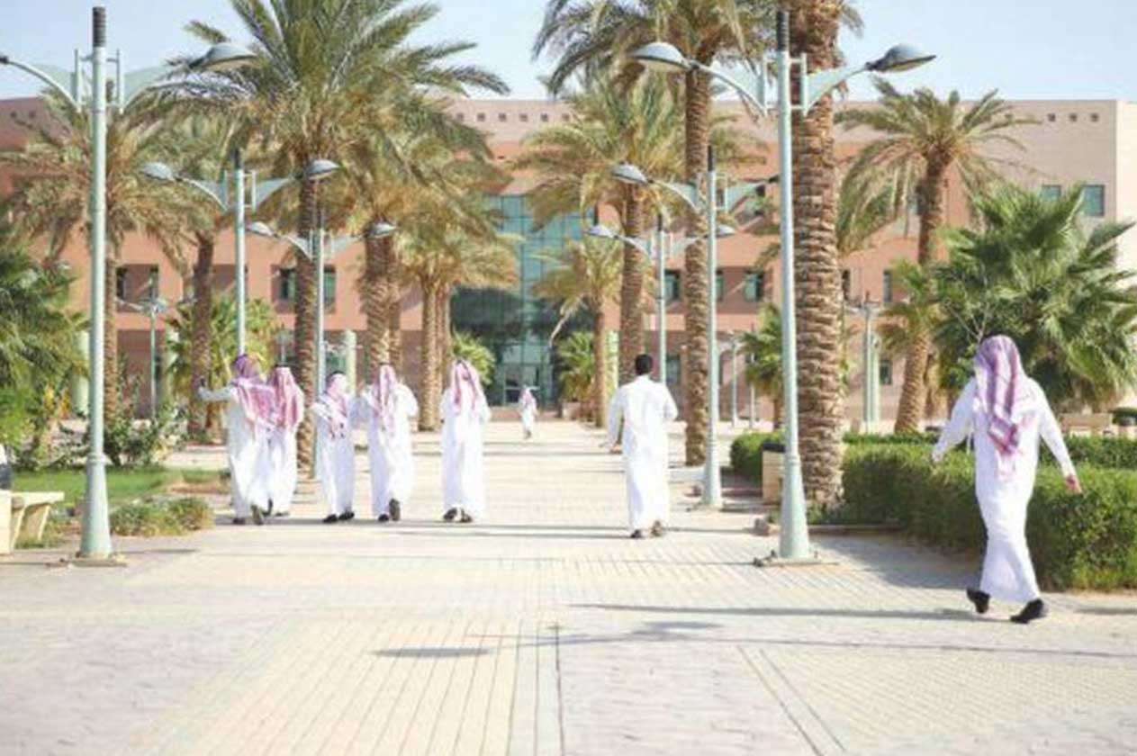 الجامعات الخاصة في السعودية