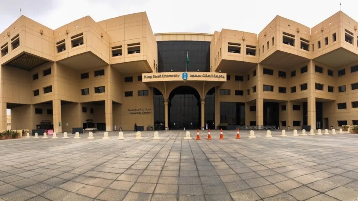 متطلبات القبول في الجامعات السعودية
